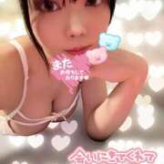 ヒメ日記 2025/02/11 00:35 投稿 かのん 若葉