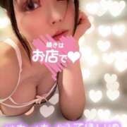 ヒメ日記 2025/02/13 00:55 投稿 かのん 若葉