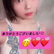 ヒメ日記 2025/03/01 00:55 投稿 かのん 若葉