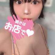 ヒメ日記 2025/03/16 00:47 投稿 かのん 若葉