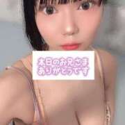 ヒメ日記 2025/04/06 00:55 投稿 かのん 若葉