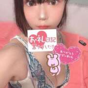 ヒメ日記 2025/04/08 00:05 投稿 かのん 若葉