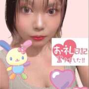 ヒメ日記 2025/08/01 03:05 投稿 かのん 若葉