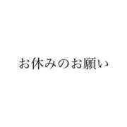 ヒメ日記 2025/08/29 07:35 投稿 かのん 若葉