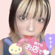 ヒメ日記 2025/09/12 18:15 投稿 かのん 若葉