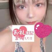 ヒメ日記 2025/10/12 21:35 投稿 かのん 若葉