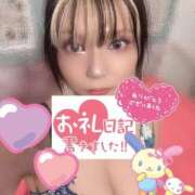 ヒメ日記 2025/11/03 02:35 投稿 かのん 若葉