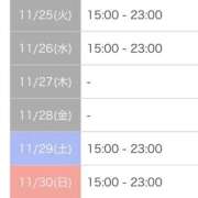 ヒメ日記 2025/11/21 07:45 投稿 かのん 若葉