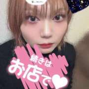 ヒメ日記 2025/11/29 14:56 投稿 かのん 若葉