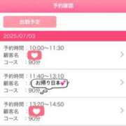 もも 満枠埋めてくれてありがとう💓 横浜Cute