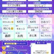 ヒメ日記 2026/02/17 01:25 投稿 中町　ねお つくば風俗エキスプレス   ヌキ坂46