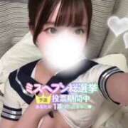 りりか いっぱいください🎀🤍 プロフィール天王寺