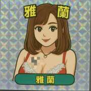 ヒメ日記 2025/06/04 00:00 投稿 蘭（らん） 雅-MIYAVI-