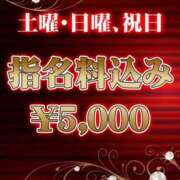 ヒメ日記 2024/10/01 18:44 投稿 せいら クレイジーキャバクラ パニック