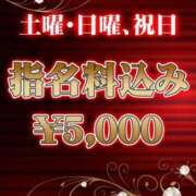 ヒメ日記 2024/10/06 16:00 投稿 せいら クレイジーキャバクラ パニック