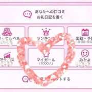 ヒメ日記 2025/07/10 23:07 投稿 鳴海ゆいか やみつきエステ錦糸町店