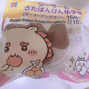 ヒメ日記 2025/12/12 22:08 投稿 鳴海ゆいか やみつきエステ錦糸町店