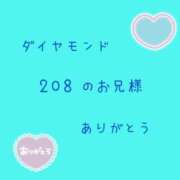 ヒメ日記 2024/06/27 22:55 投稿 にちか 群馬高崎前橋ちゃんこ