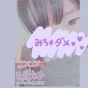 ヒメ日記 2025/04/04 15:05 投稿 にちか 群馬高崎前橋ちゃんこ