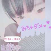 ヒメ日記 2025/07/17 14:45 投稿 にちか 群馬高崎前橋ちゃんこ