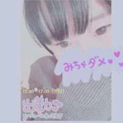ヒメ日記 2025/08/28 13:05 投稿 にちか 群馬高崎前橋ちゃんこ