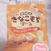 ヒメ日記 2025/09/05 23:15 投稿 にちか 群馬高崎前橋ちゃんこ