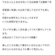 ヒメ日記 2024/03/02 13:34 投稿 はく チューリップガールズ福井本館