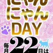 ヒメ日記 2024/06/07 21:17 投稿 あむ にゃんだ☆full☆MIX（にゃんだふるみっくす）