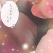 ヒメ日記 2025/06/09 19:11 投稿 えな 東京♂風俗の神様 町田・相模原店