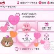 ヒメ日記 2025/08/01 07:31 投稿 にこ（花嫁） Yシャツと私