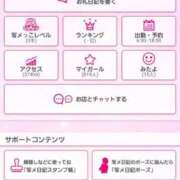 ヒメ日記 2025/08/09 18:38 投稿 にこ（花嫁） Yシャツと私