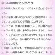 ヒメ日記 2025/08/19 14:30 投稿 にこ（花嫁） Yシャツと私