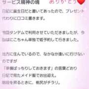 ヒメ日記 2025/09/10 17:07 投稿 にこ（花嫁） Yシャツと私