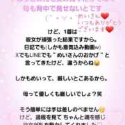 ヒメ日記 2025/11/03 12:19 投稿 にこ（花嫁） Yシャツと私