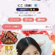 にこ（花嫁） 星カムバック！ Yシャツと私