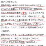 ヒメ日記 2026/02/03 20:01 投稿 にこ（花嫁） Yシャツと私
