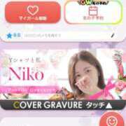 ヒメ日記 2026/04/10 20:41 投稿 にこ（花嫁） Yシャツと私