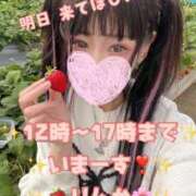 ヒメ日記 2026/03/22 19:51 投稿 りんか 池袋人妻アデージョ