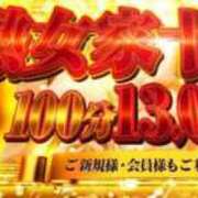 ヒメ日記 2025/03/13 09:15 投稿 むめい 熟女家 十三店