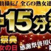 ヒメ日記 2025/05/19 09:15 投稿 むめい 熟女家 十三店