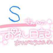 ヒメ日記 2024/05/29 18:45 投稿 戸崎愛渚(とさきまな) 姫路マダム大奥