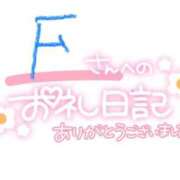 ヒメ日記 2024/05/29 21:31 投稿 戸崎愛渚(とさきまな) 姫路マダム大奥