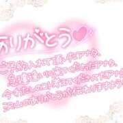 ヒメ日記 2024/06/15 01:49 投稿 戸崎愛渚(とさきまな) 姫路マダム大奥