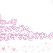 ヒメ日記 2024/06/21 12:04 投稿 戸崎愛渚(とさきまな) 姫路マダム大奥