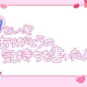 ヒメ日記 2024/06/26 08:36 投稿 戸崎愛渚(とさきまな) 姫路マダム大奥