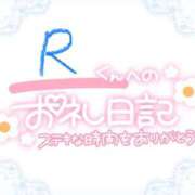 ヒメ日記 2024/06/28 12:23 投稿 戸崎愛渚(とさきまな) 姫路マダム大奥