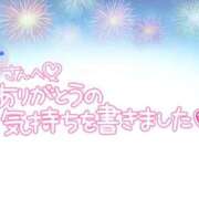 ヒメ日記 2024/07/12 02:07 投稿 戸崎愛渚(とさきまな) 姫路マダム大奥