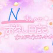 ヒメ日記 2024/07/12 12:16 投稿 戸崎愛渚(とさきまな) 姫路マダム大奥