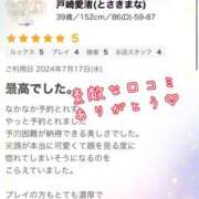 ヒメ日記 2024/07/21 12:43 投稿 戸崎愛渚(とさきまな) 姫路マダム大奥