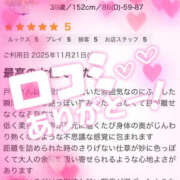 ヒメ日記 2025/12/14 20:32 投稿 戸崎愛渚(とさきまな) 姫路マダム大奥